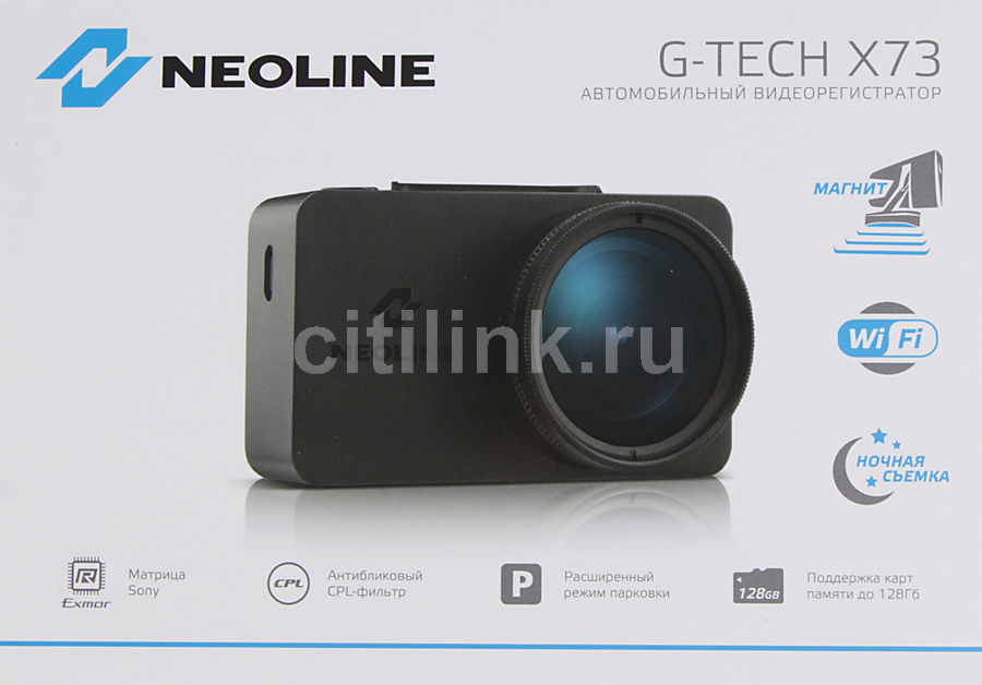 Neoline g tech x73 ошибка памяти