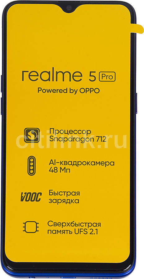 Купить Смартфон REALME 5 Pro 128Gb, RMX1971, синий в интернет-магазине СИТИЛИНК, цена на Смартфон REALME 5 Pro 128Gb, RMX1971, синий (1188354) - Москва
