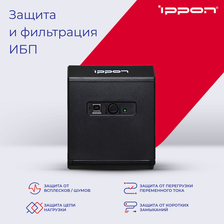 Ибп ippon back comfo pro ii 650 обзор