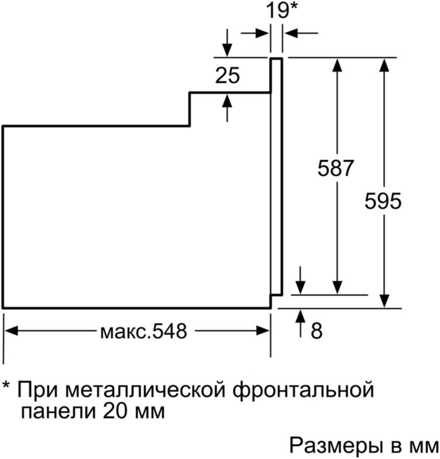 Духовой шкаф Bosch HAF010BA1R, черный купить в Ситилинк 1190137