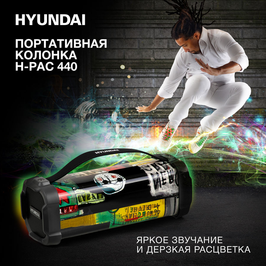 Hyundai h pac440