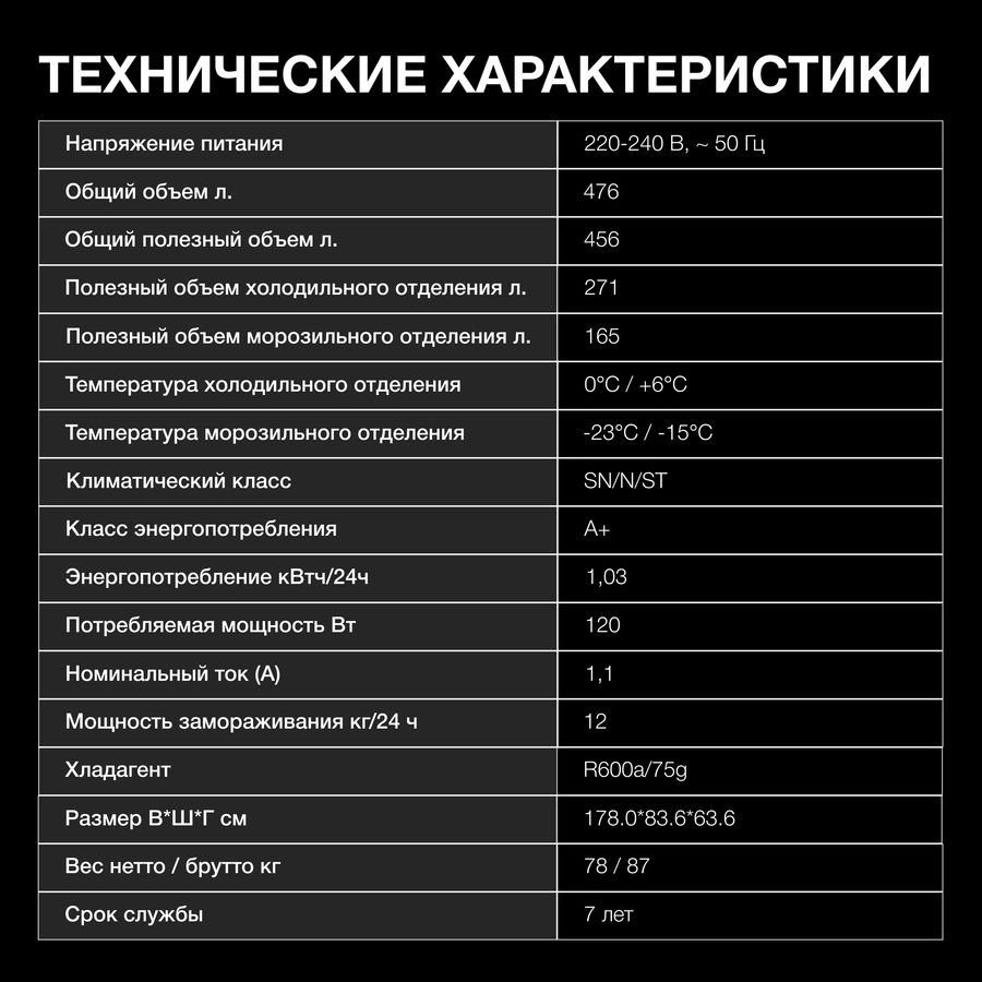 Hyundai cs4505f черный