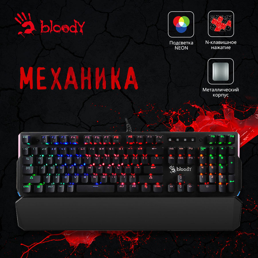 ВОДОНЕПРОНИЦАЕМАЯ клавиатура от БЛАДИ!!! Обзор Bloody B885N - Обзор ...