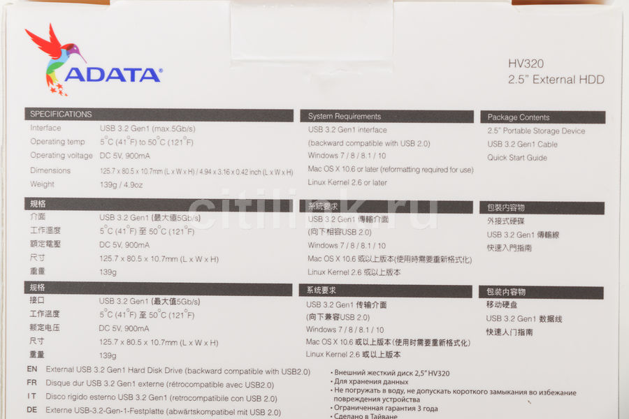 Обзор внешнего жёсткого диска A-Data hv320 1tb - Обзор товара Внешний ...