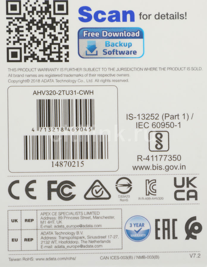 Hdd a data hv320 обзор