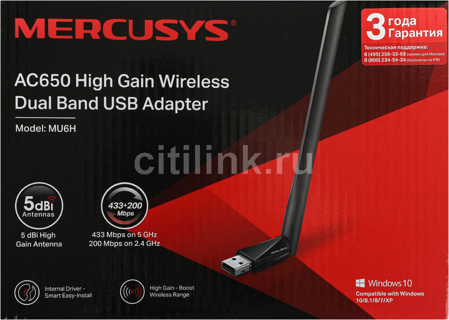 Вай фай адаптер нархи тошкентда. Сетевой адаптер mercusys mu6h. Сетевой адаптер mercusys mu6h. Сетевой адаптер mercusys mu6h. Адаптер mercusys mu6h.