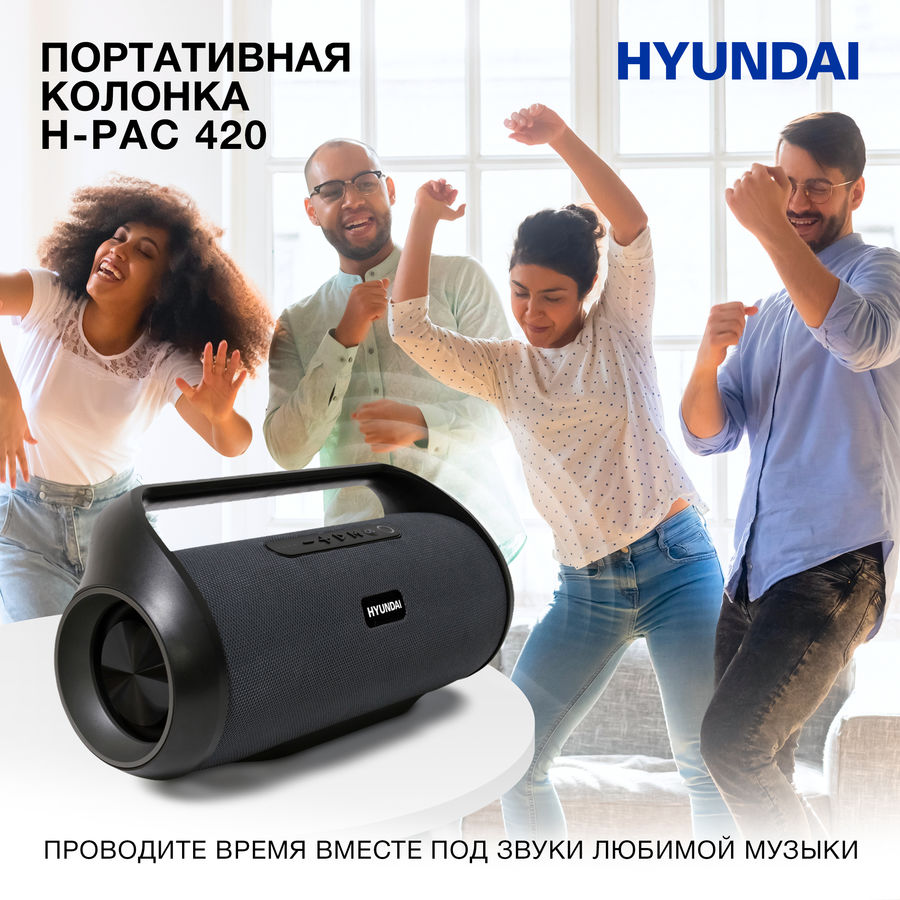 Колонка hyundai h pac420