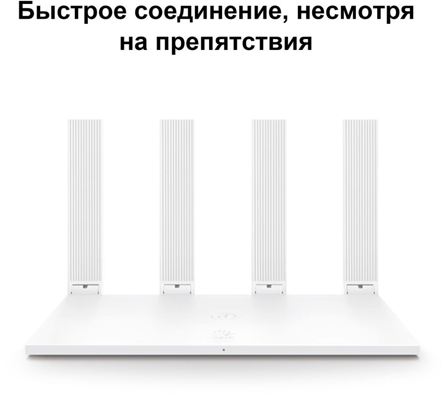 Huawei ws5200 v2 крепление на стену