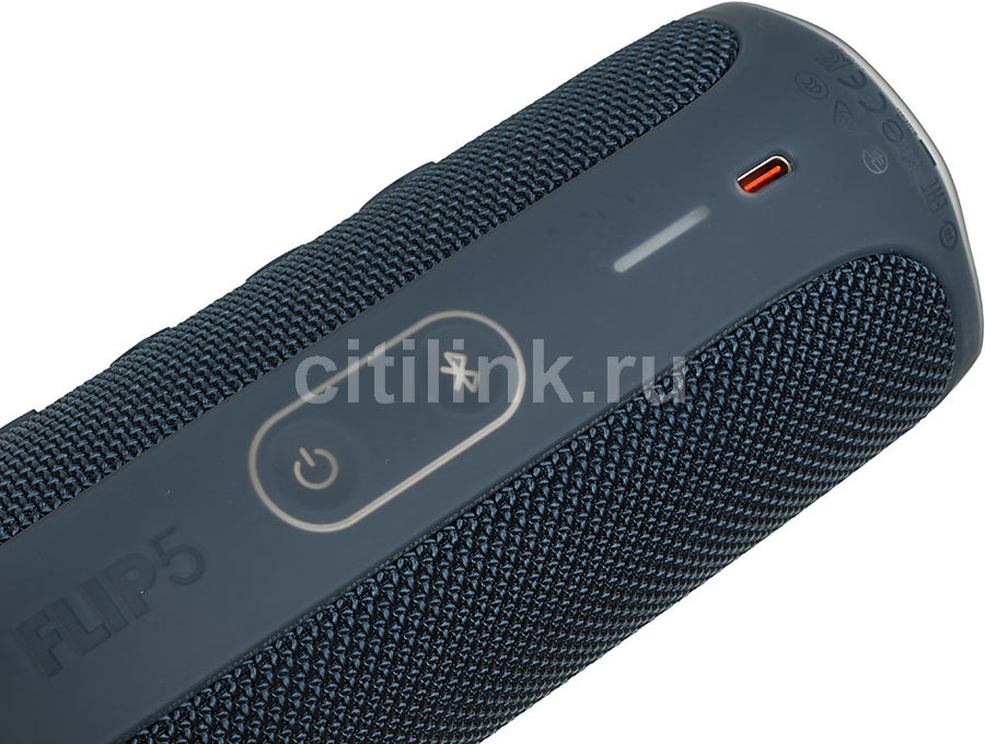 JBL Flip 5 