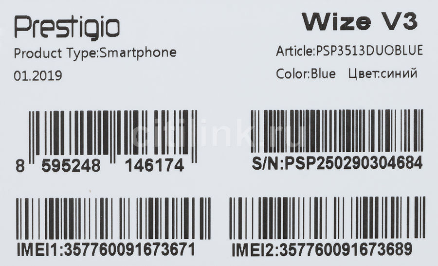 Prestigio wize v3 обзор