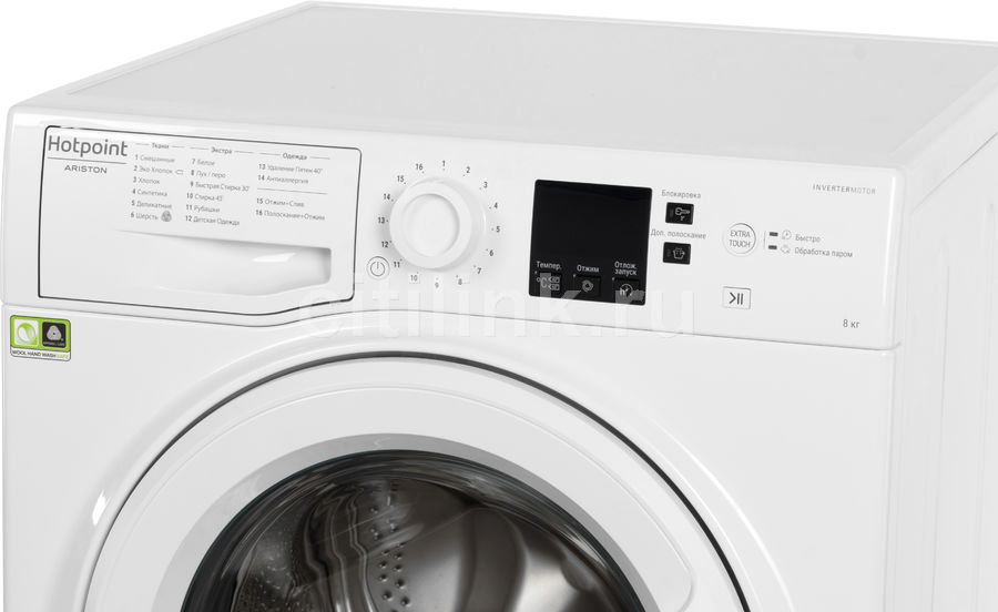 Ariston nus 5015 s. Hotpoint-Ariston NS 823c w. Хотпоинт Аристон 8 кг. Hotpoint WMG 922 B. Hotpoint-Ariston ATL 107.