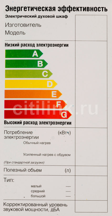 Электрический духовой шкаф мощность потребления электроэнергии