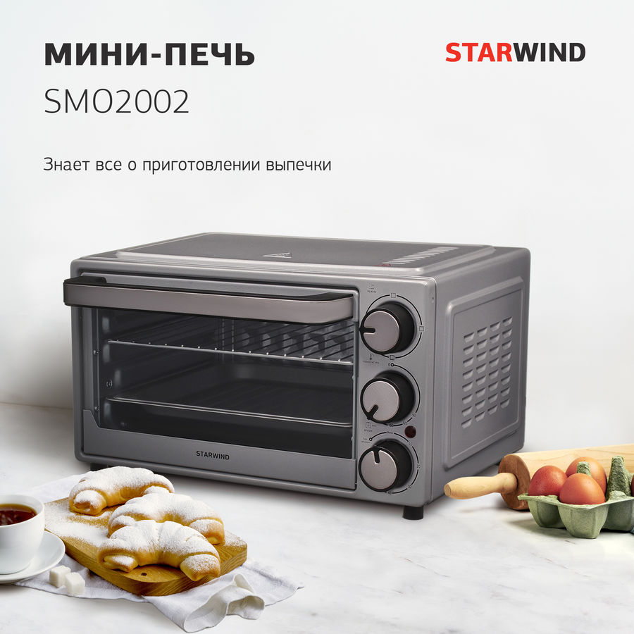 Мини Печь Starwind Smo2003 Купить