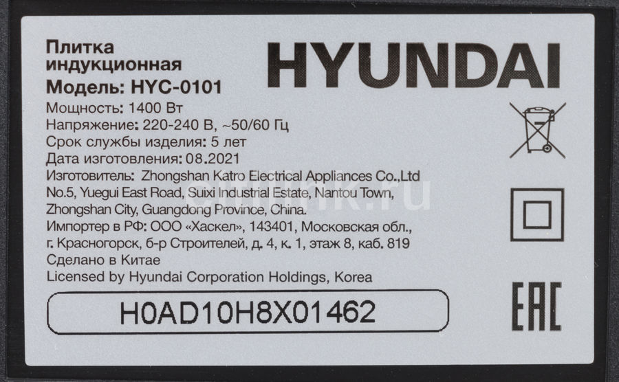 Hyundai hyc 0101