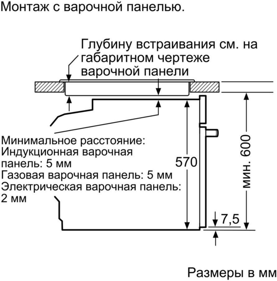 Электрический духовой шкаф bosch serie 6 hbg337eb0r