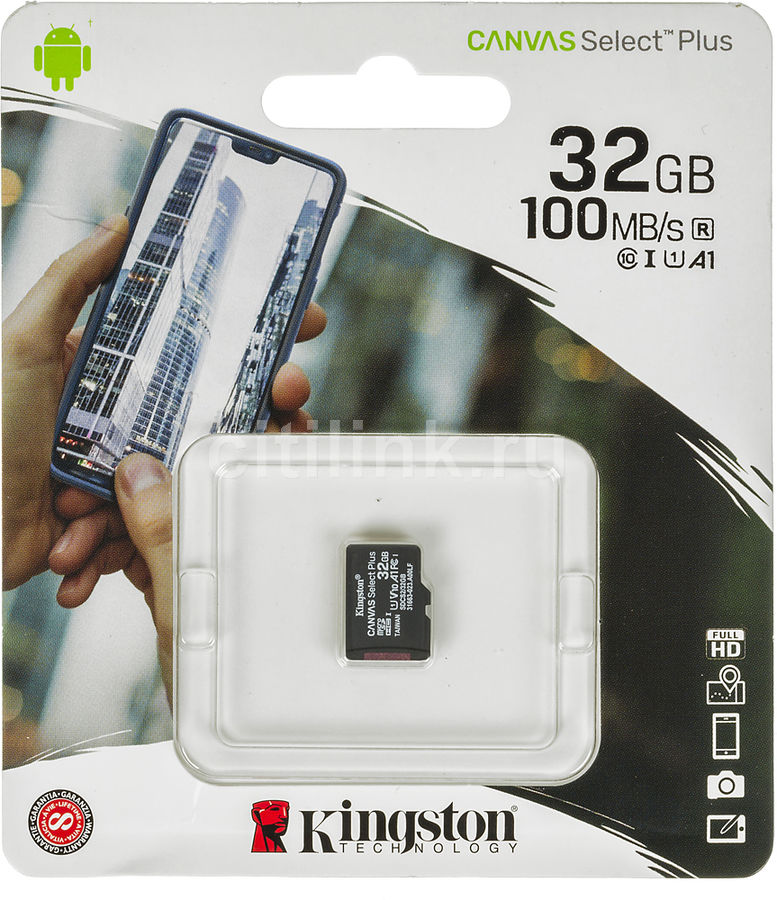 Карта памяти microsdhc uhs i u1 kingston canvas select plus 32 гб