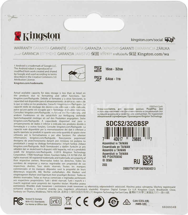 Карта памяти kingston canvas select plus microsdxc 128 гб