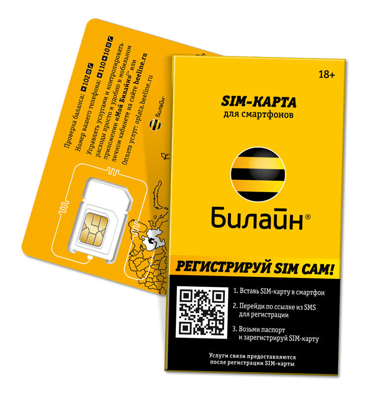 Карта sim usim не обнаружена или неисправна