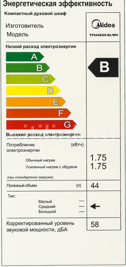 Духовой шкаф midea tf944eg9 wh