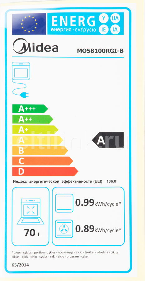 Духовой шкаф электрический midea mo68100gb черный