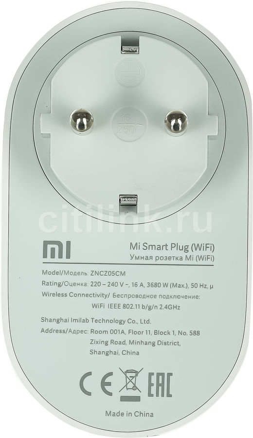 Розетка mi smart plug постоянно мигает желтым не загружается