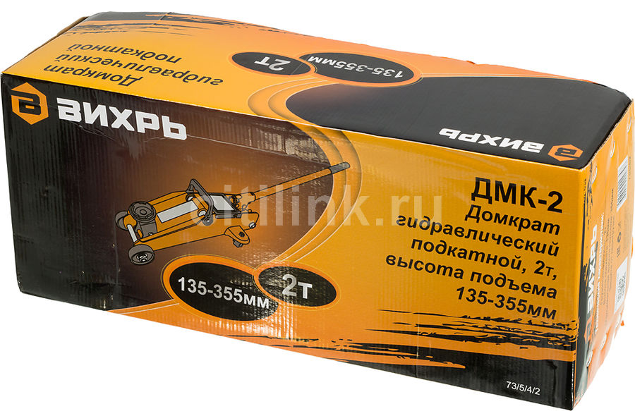 Купить Автомобильные компрессоры для домкрат гидравлический Вихрь ДМК-2 ...