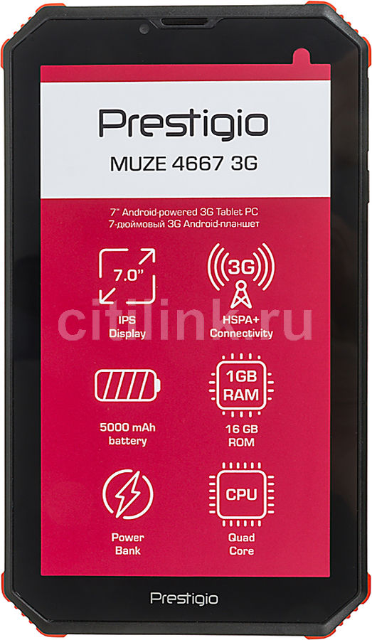 Prestigio muze 4667 3g как установить симку