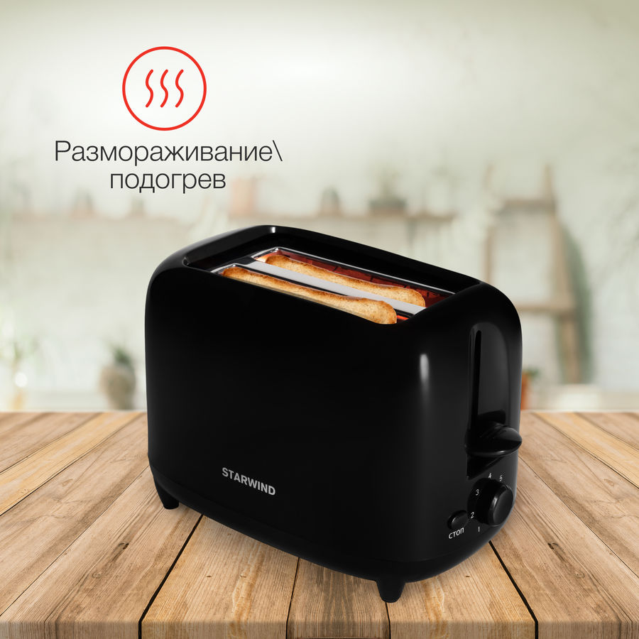 Характеристики Тостер StarWind ST7002, черный(Б/У) (M00261240) смотреть ...