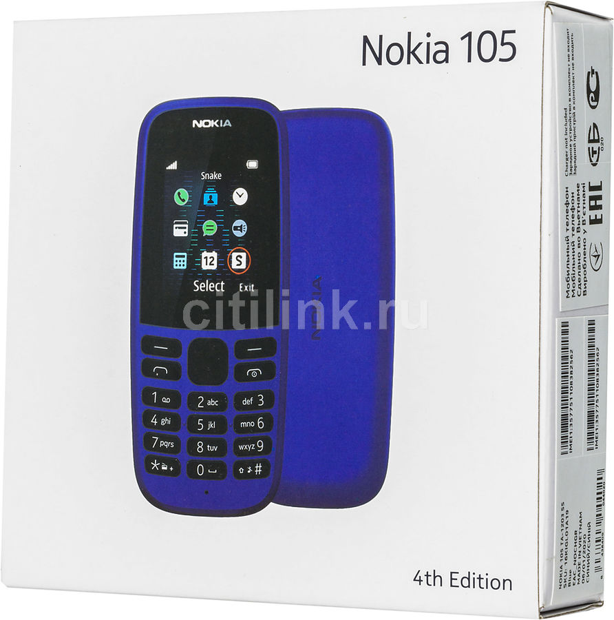 Nokia 105 ta 1203 ss удалить игры