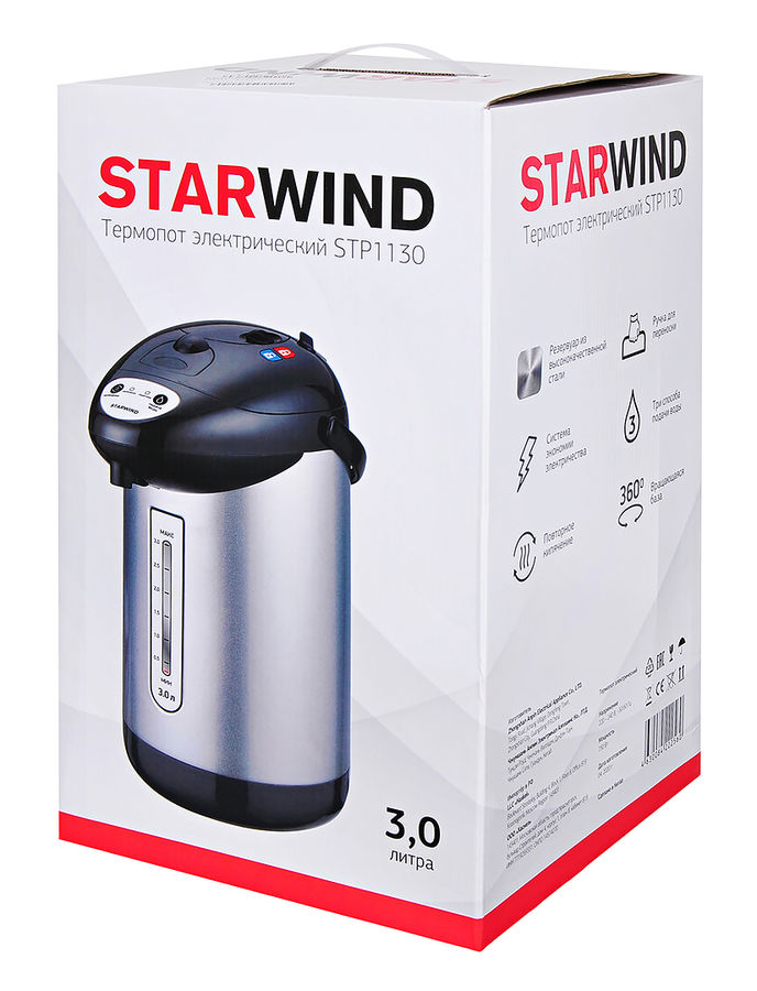 Термопот StarWind STP1130, черный - купить в Ситилинк | 1214436