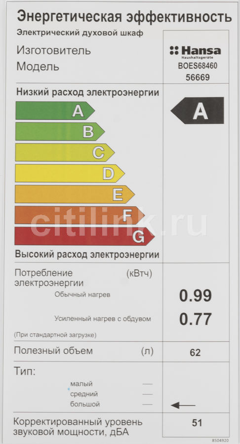 Docs hotpoint eu духовой шкаф использование и уход