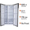 Холодильник двухкамерный Hyundai CS6503FV No Frost, Side by Side, инверторный
