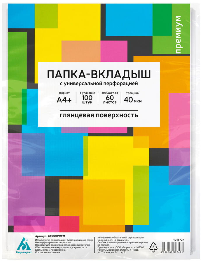 Мультифора Что Это Такое Фото