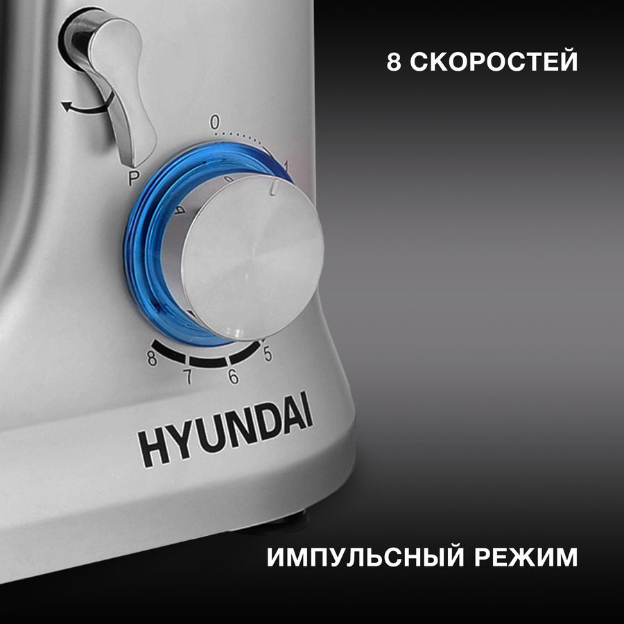 Миксер hyundai hym s6551