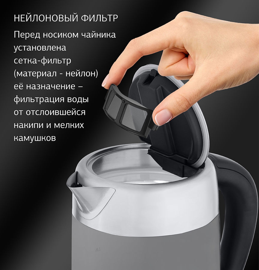 Чайник электрический StarWind SKG5213, черный и серебристый - купить в ...