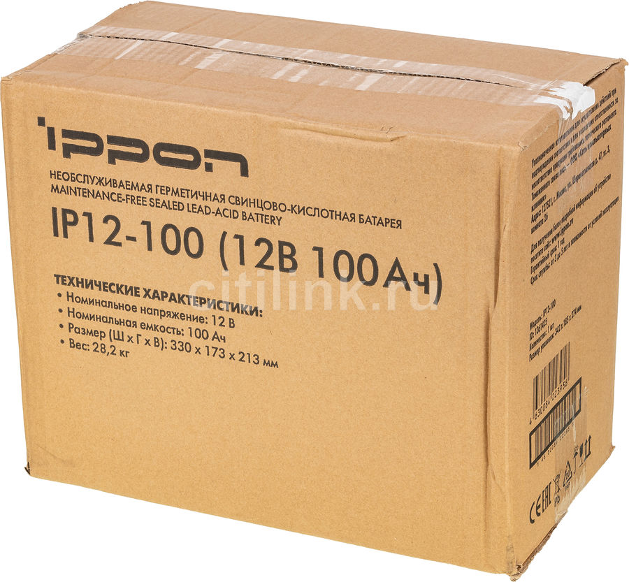 Ибп ippon ip12 7 12в 7ач. ИБП Ippon ip12-100. Аккумуляторная батарея для ИБП 12-100 12в 100ач. АКБ 100 Ач для ИБП Рубин. Аккумулятор Ippon ip12-7 12v/7ah.