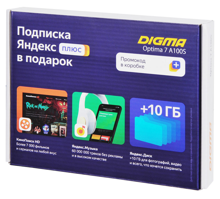 Прошить digma optima 7 a100s