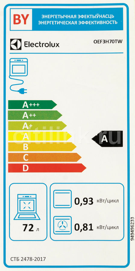 Электрический духовой шкаф electrolux oef3h70tw