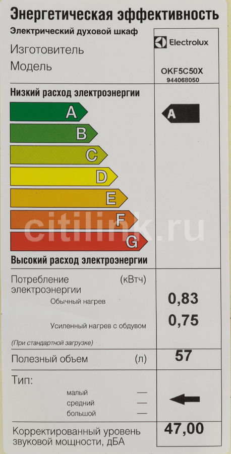 Духовой шкаф electrolux okc5h50x