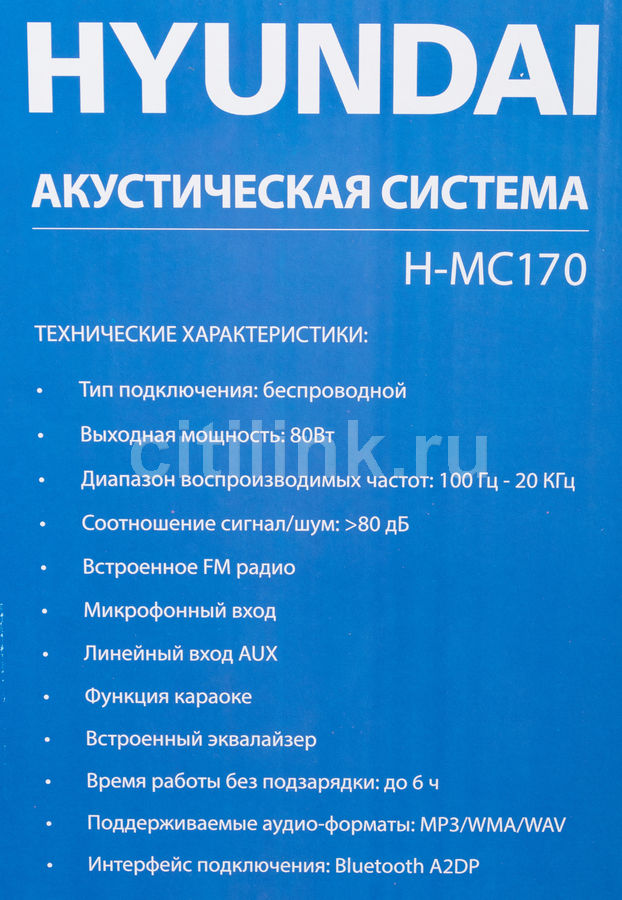 Колонка hyundai h mc170