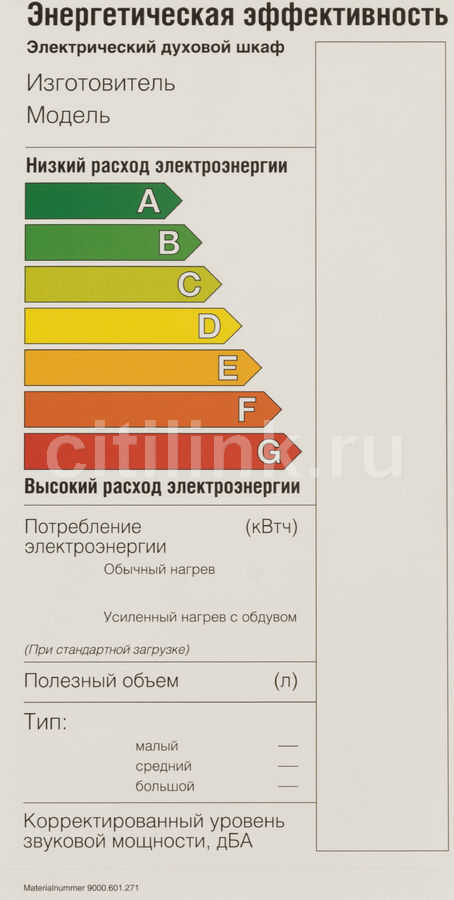 Духовой шкаф bosch hbg517es0r