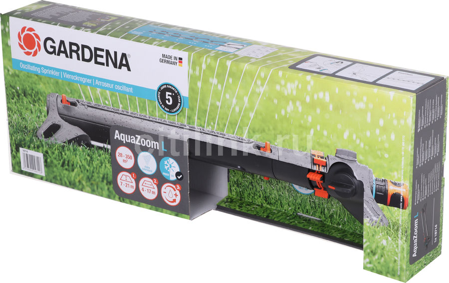 Dozhdevatel Gardena Aquazoom L 21m Kupit V Sitilink