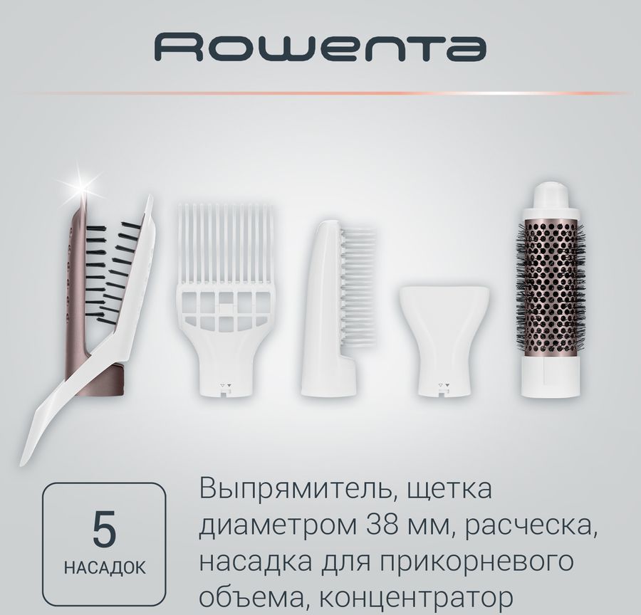 Фен-щетка Rowenta CF7830F0, белый - купить в Ситилинк | 1366402