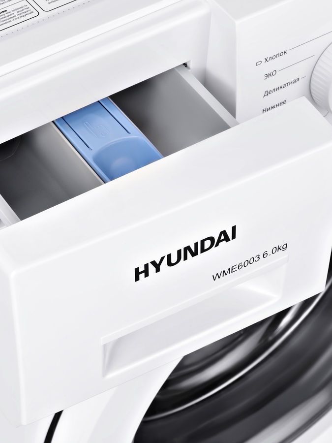 Hyundai wme6003 белый