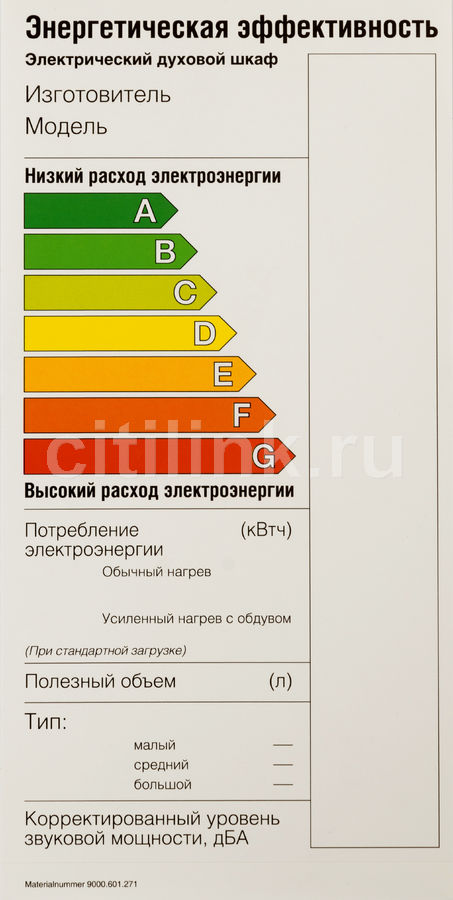 Bosch электрический духовой шкаф bosch serie 6 hbg537ew0r