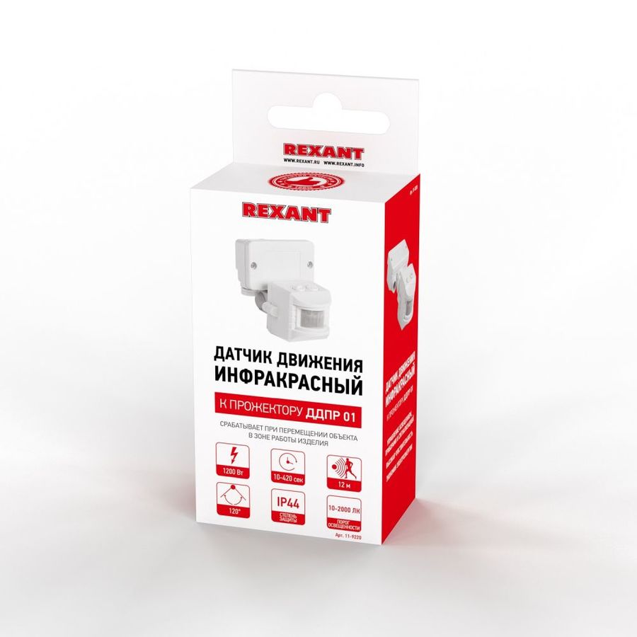 Датчик движения rexant