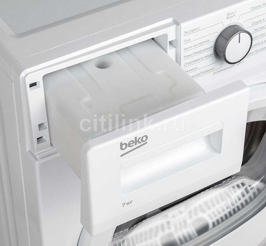 Сушильная машина beko dh7312gaw