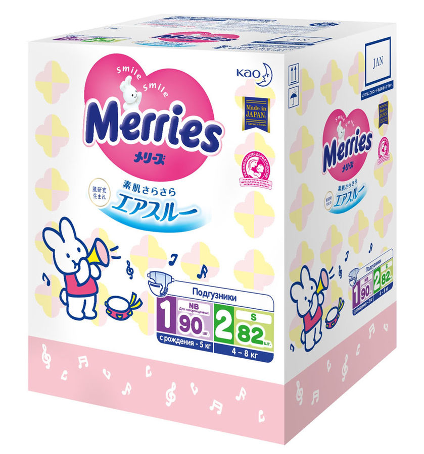Merries подгузники универсальные Набор на рождение, 0-8 кг, размер 1-2 ...