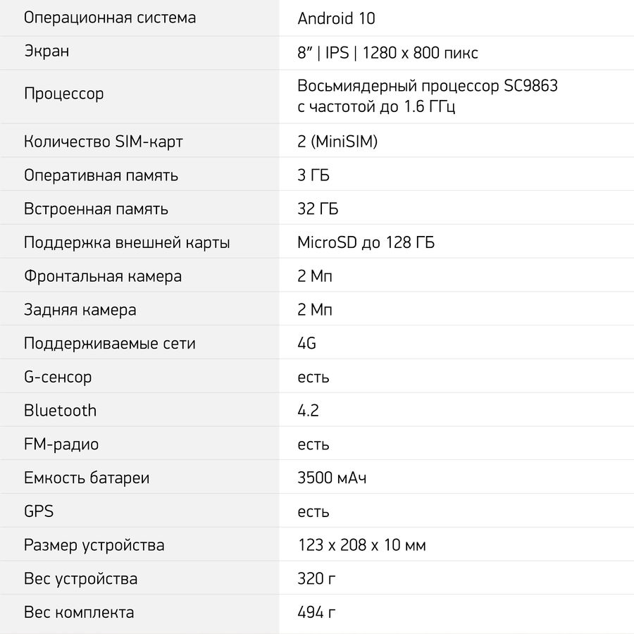 Digma city 1903 4g восстановить бут загрузчик