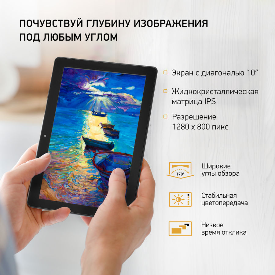 Digma optima 10 x702 4g замена тачскрина